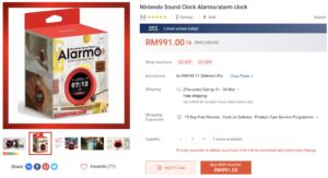 任天堂《Alarmo》三月將正式鋪貨，水貨售價一度炒至一千令吉！