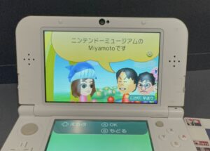 去任天堂博物館別忘了帶 3DS，會有小驚喜