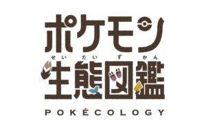 正版寶可夢生態學書《Pokécology》6 月登場！由東京大學博士撰寫，這是真．寶可夢圖鑑！